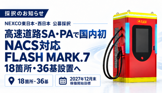 下のソーシャルリンクからフォロー